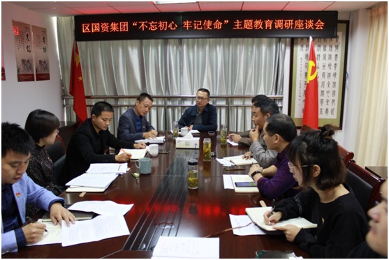 ���݅^(q��)���Y���F�_չ���������� ��ӛʹ�������}����ϵ�л��(�D8)